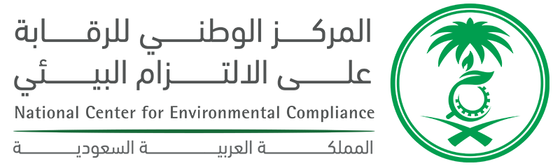 المركز الوطني للرقابة